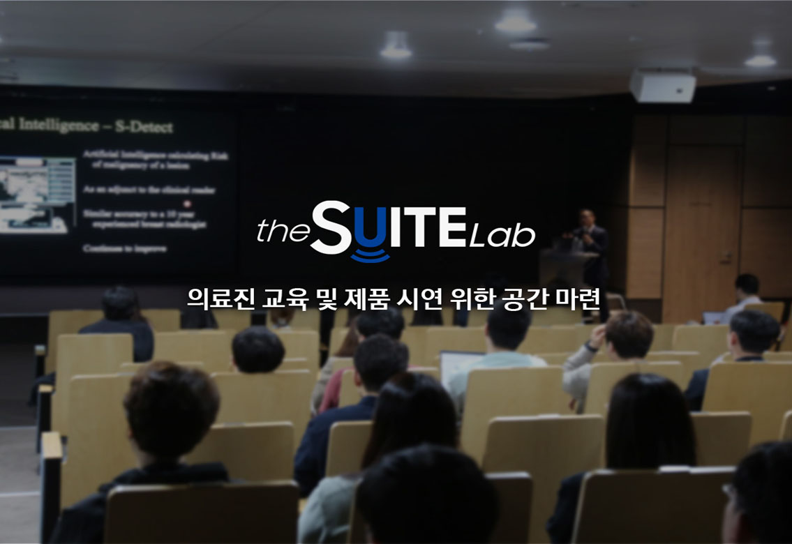 theSUITELab