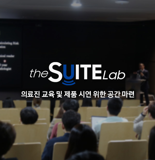 theSUITELab