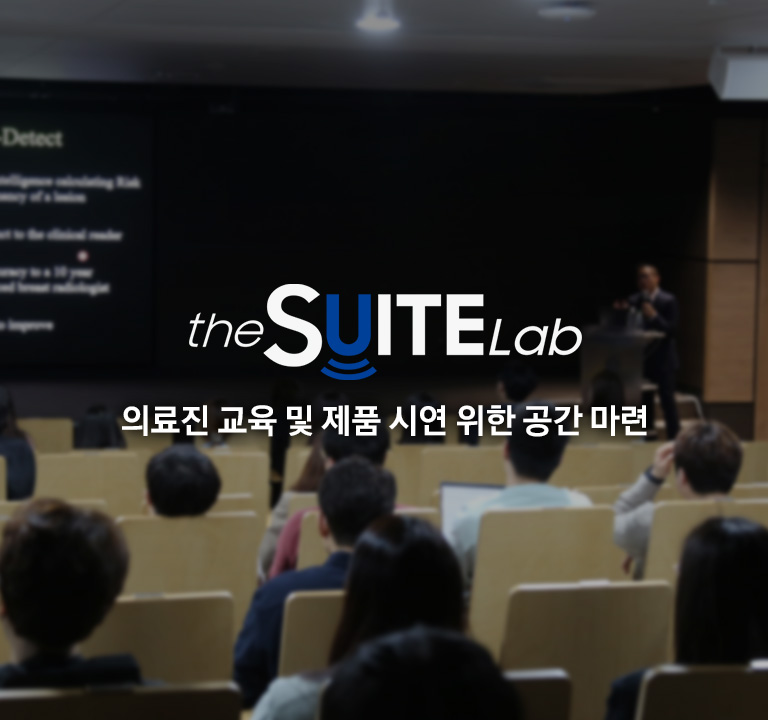 theSUITELab