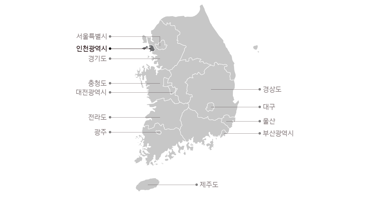 incheon